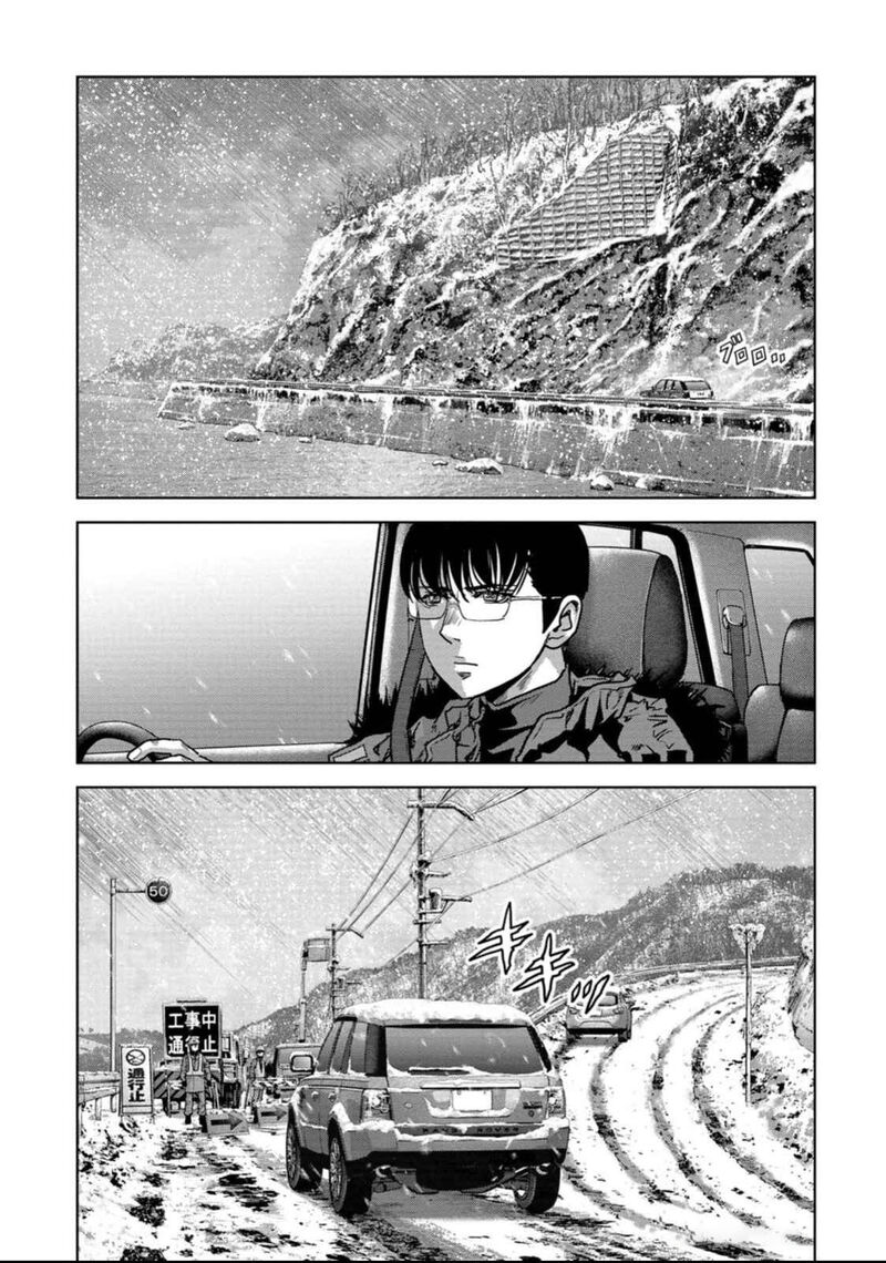 kaijuu_jieitai_task_force_for_paranormal_disaster_management_50_47