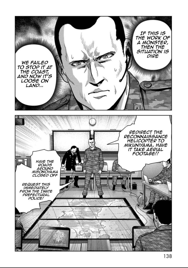 kaijuu_jieitai_task_force_for_paranormal_disaster_management_50_68