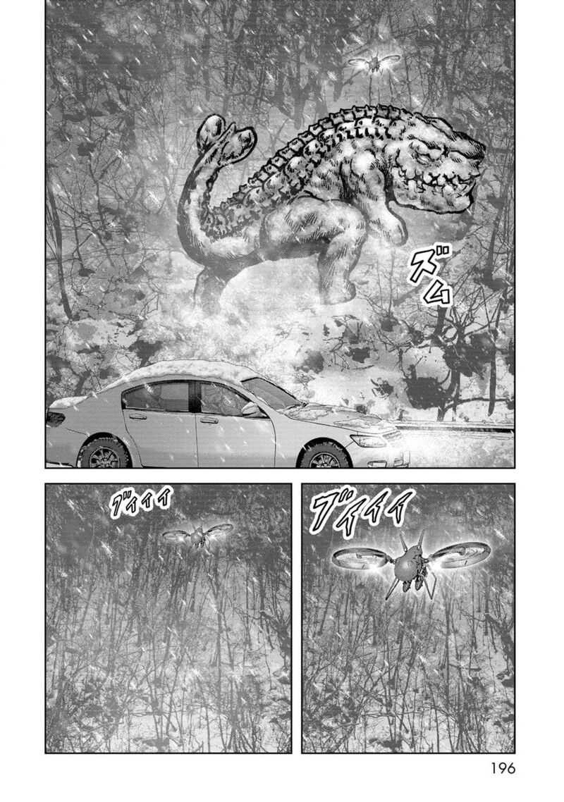 kaijuu_jieitai_task_force_for_paranormal_disaster_management_54_39