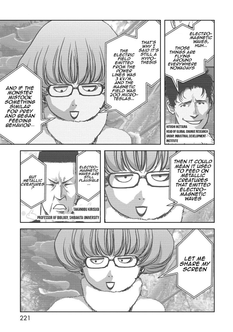 kaijuu_jieitai_task_force_for_paranormal_disaster_management_54_64