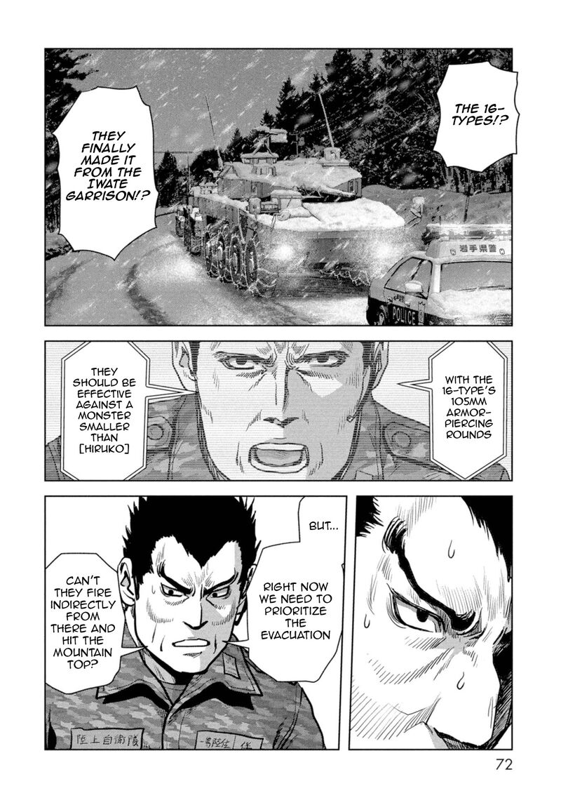 kaijuu_jieitai_task_force_for_paranormal_disaster_management_58_72