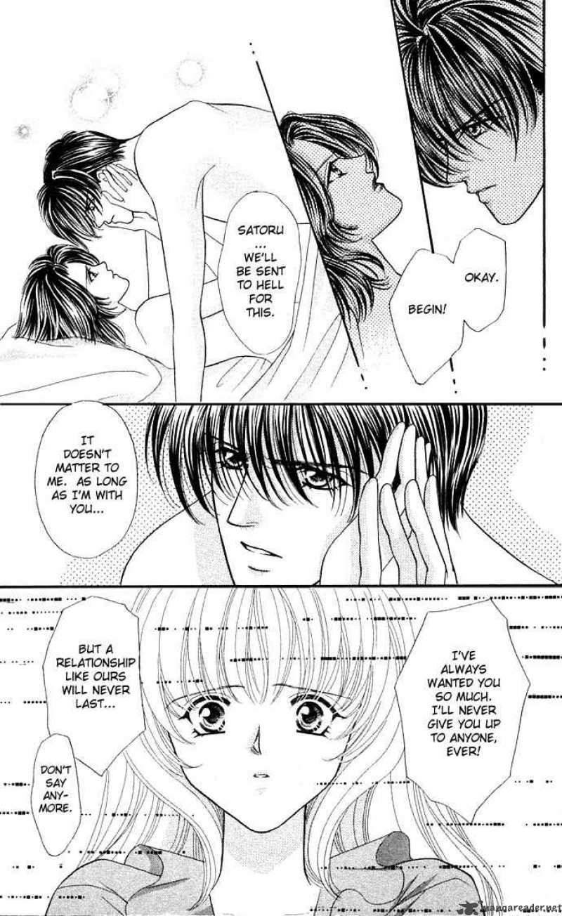 kaikan_phrase_16_11