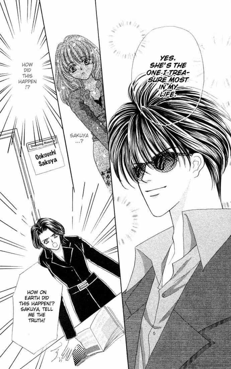 kaikan_phrase_16_26