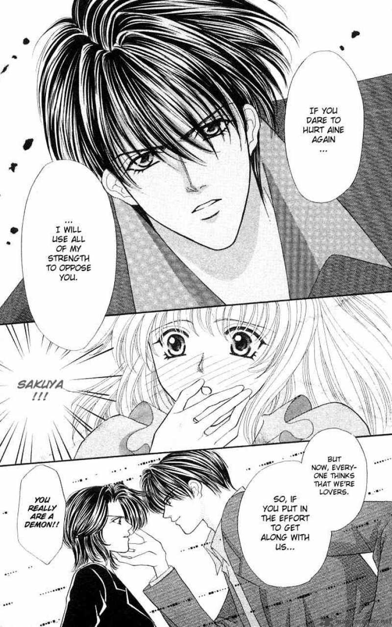 kaikan_phrase_16_29