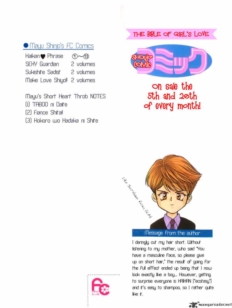 kaikan_phrase_16_3