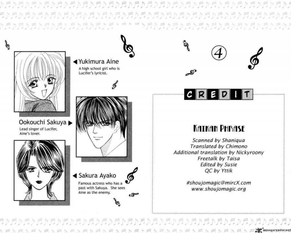 kaikan_phrase_16_5
