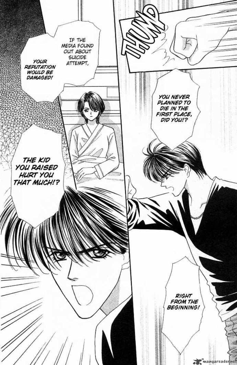 kaikan_phrase_17_9