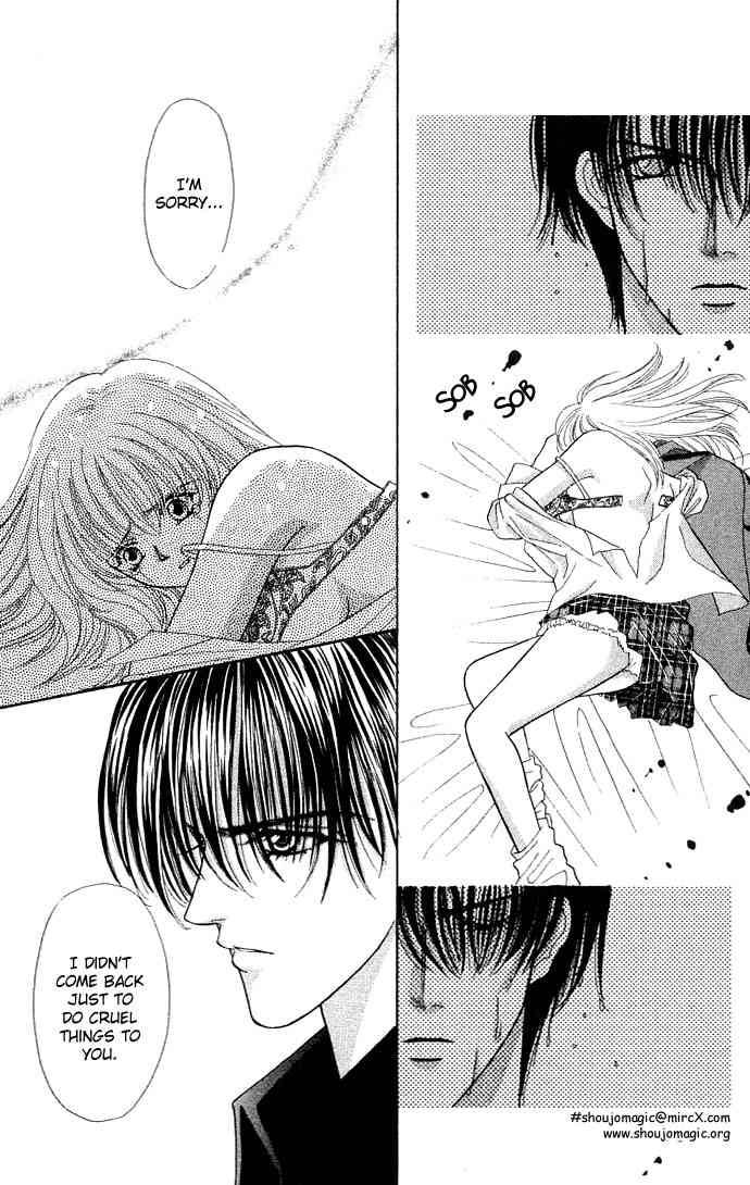 kaikan_phrase_20_23