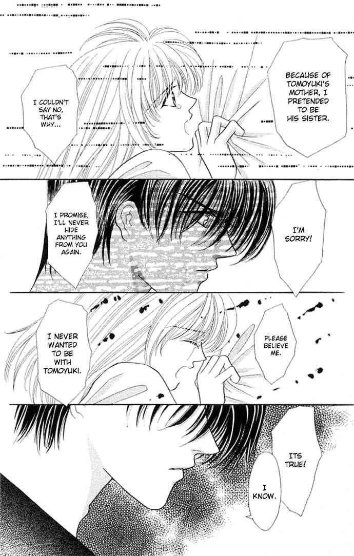 kaikan_phrase_20_25