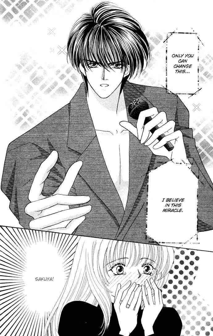 kaikan_phrase_20_33