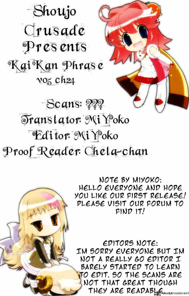 kaikan_phrase_24_22