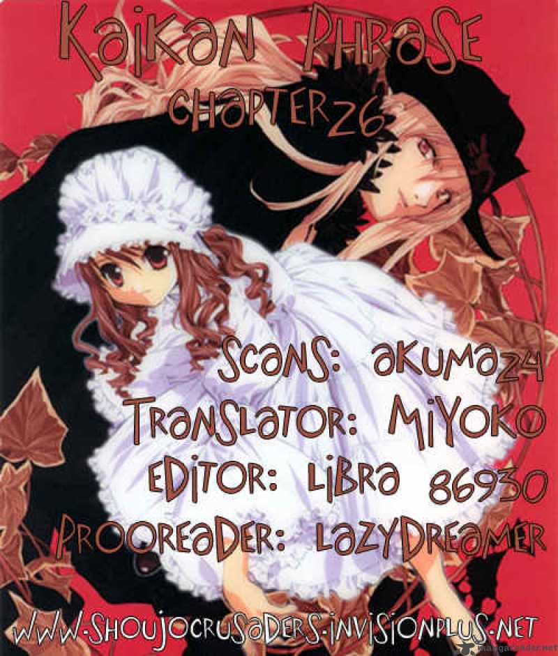 kaikan_phrase_26_1