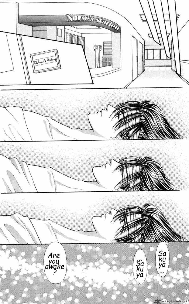 kaikan_phrase_26_5