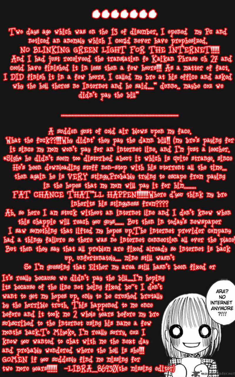 kaikan_phrase_27_1