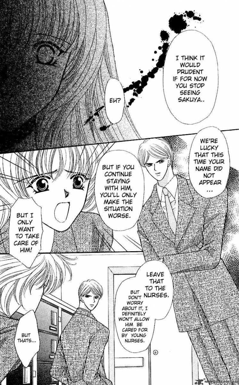 kaikan_phrase_27_16
