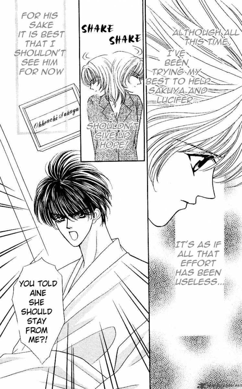 kaikan_phrase_27_18