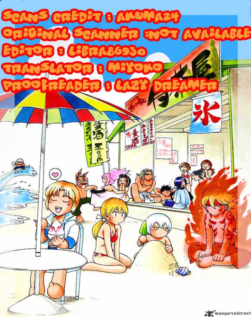 kaikan_phrase_27_2