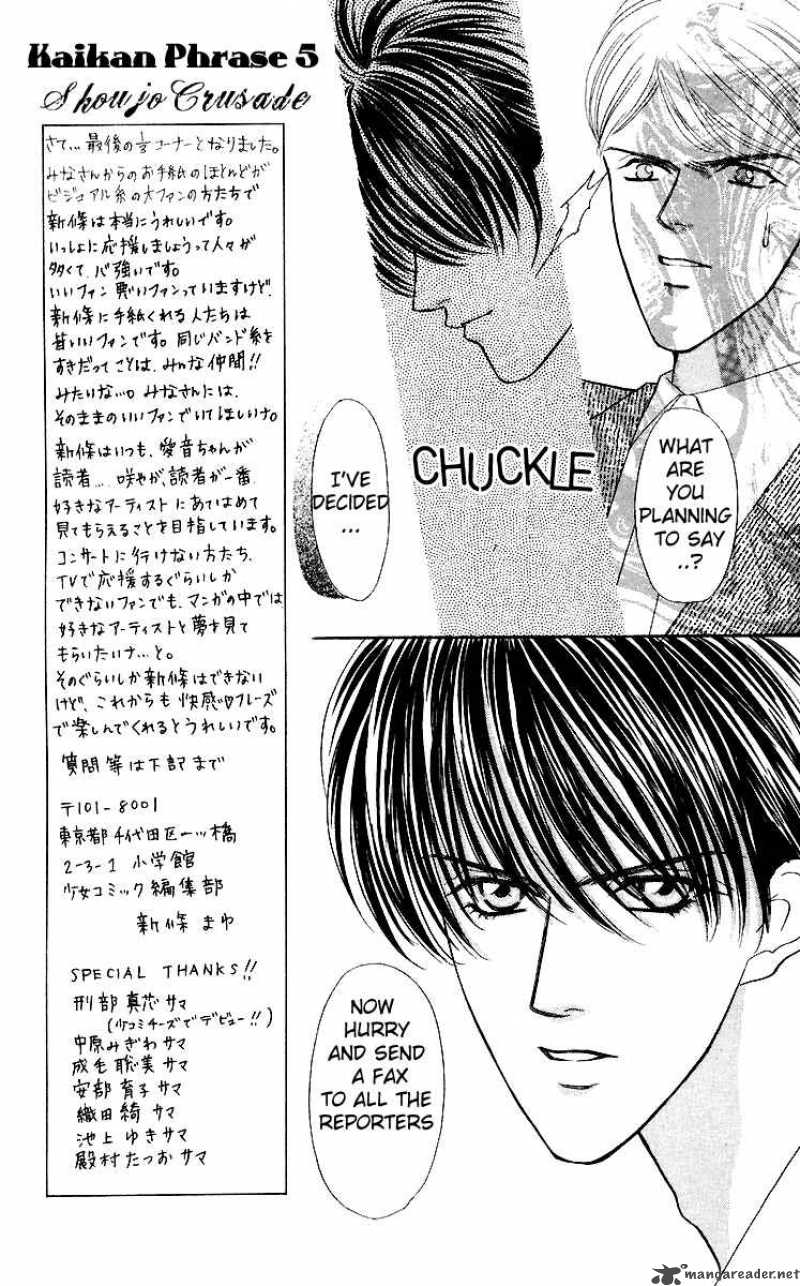 kaikan_phrase_27_21