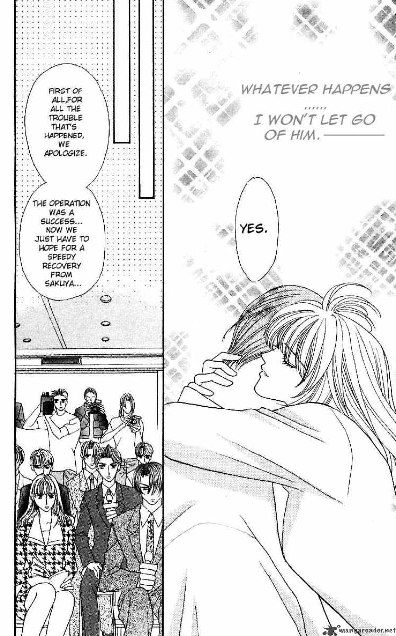 kaikan_phrase_27_4