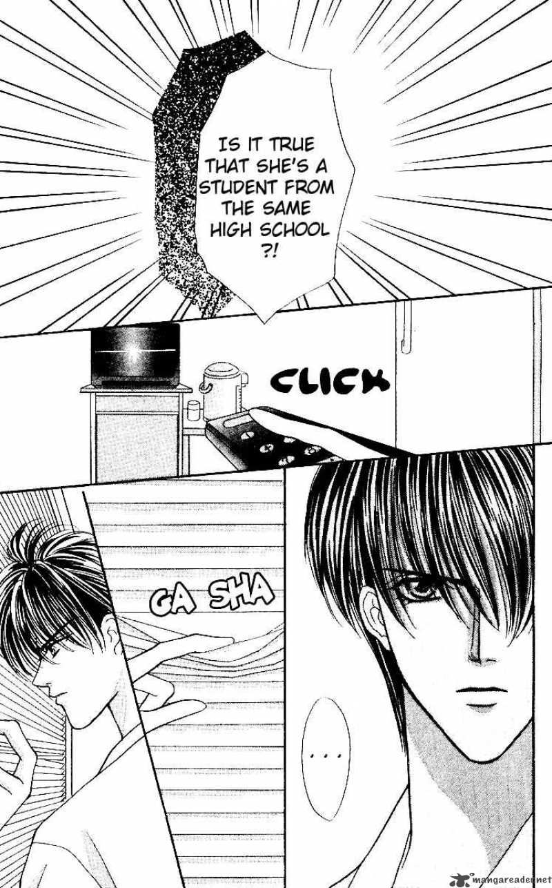 kaikan_phrase_27_7