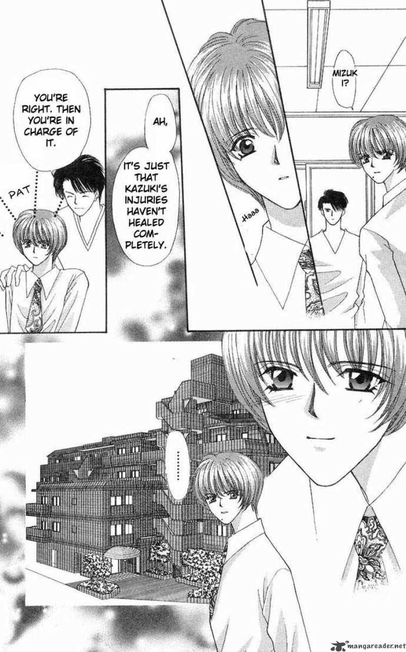 kaikan_phrase_34_16
