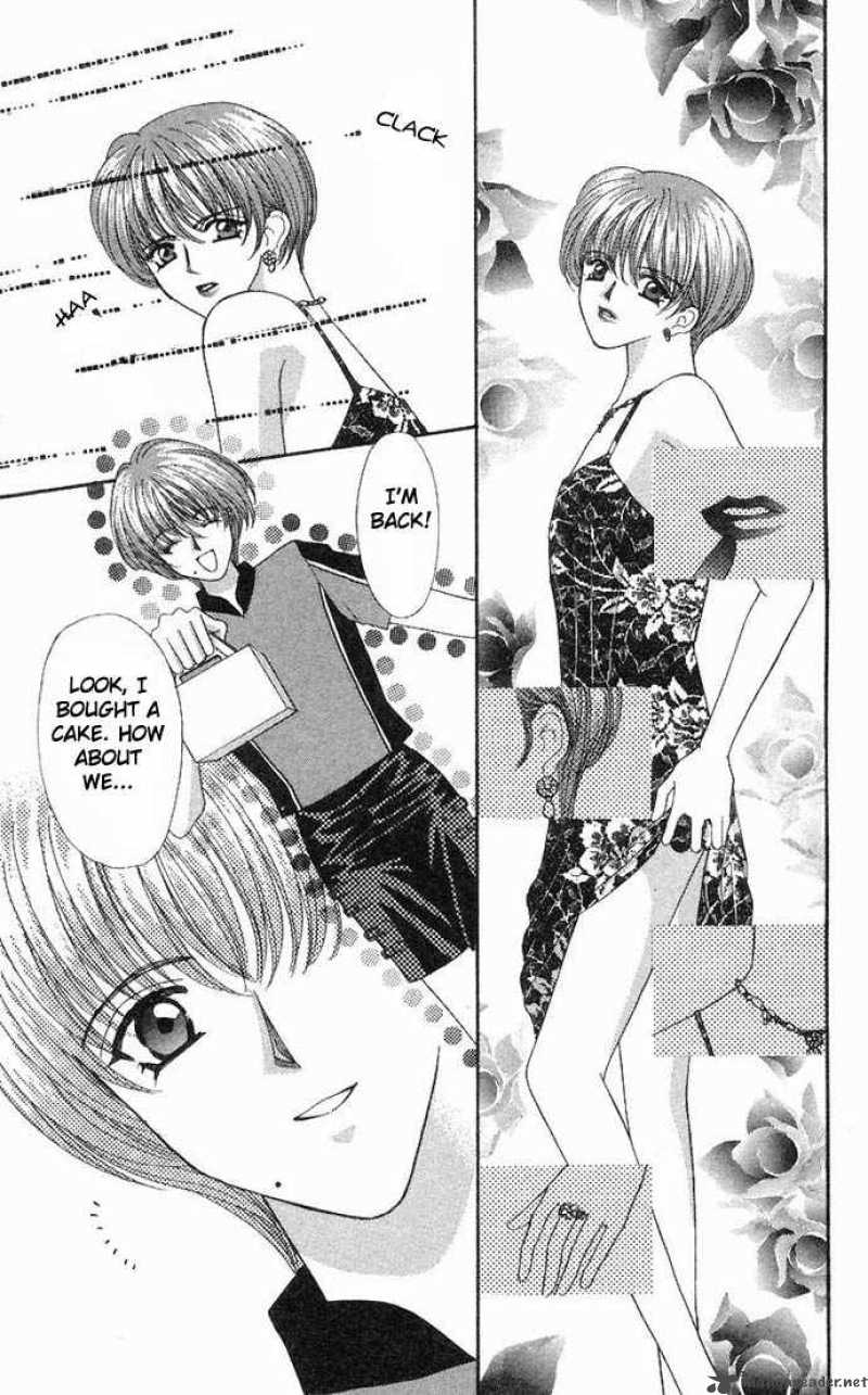 kaikan_phrase_34_17