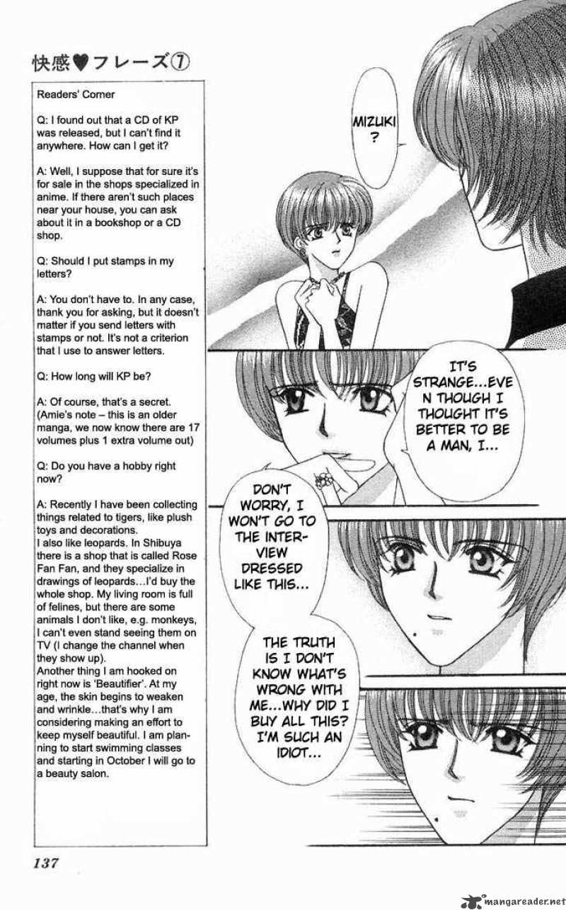 kaikan_phrase_34_18