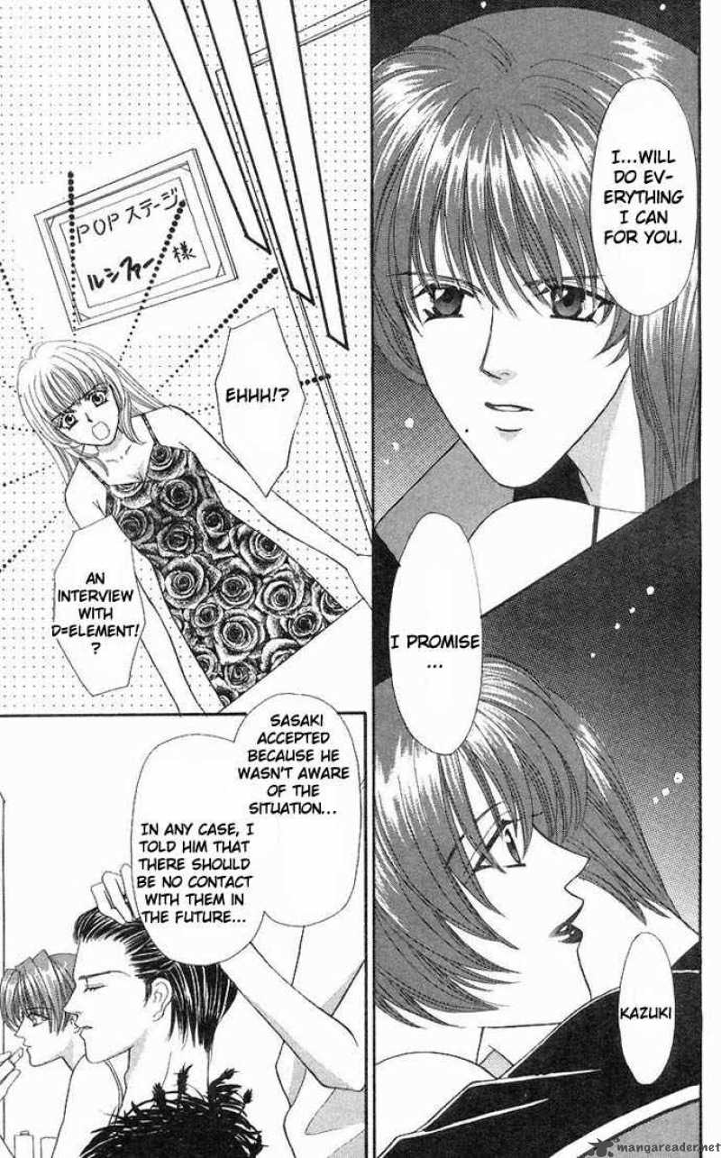 kaikan_phrase_34_20