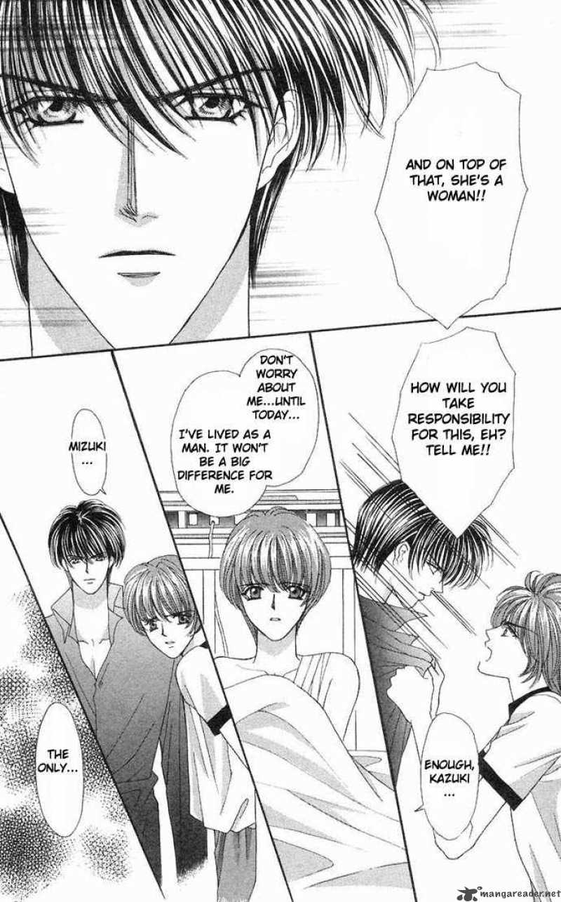 kaikan_phrase_34_38