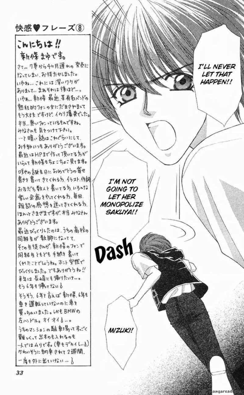 kaikan_phrase_36_33