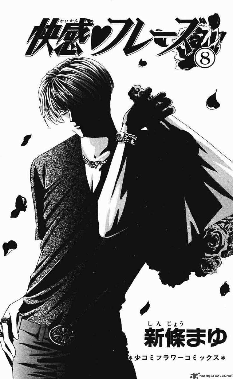 kaikan_phrase_36_4