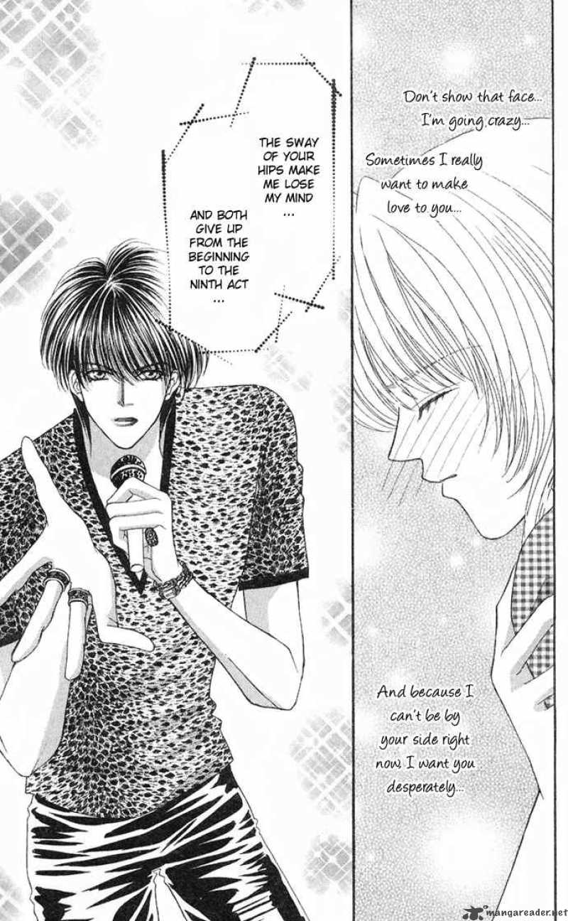 kaikan_phrase_36_41