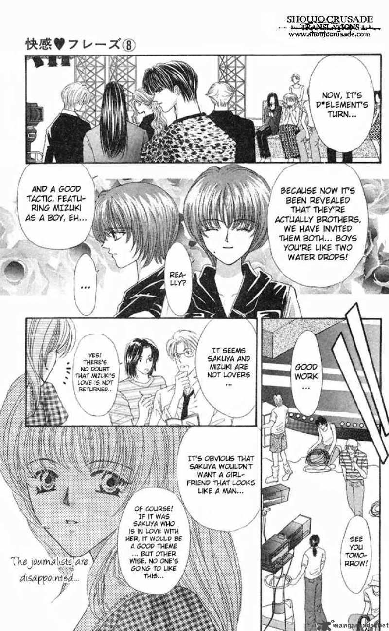 kaikan_phrase_36_45