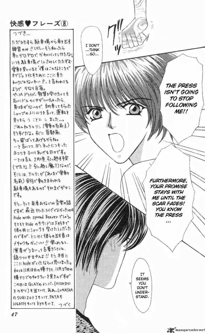 kaikan_phrase_36_47
