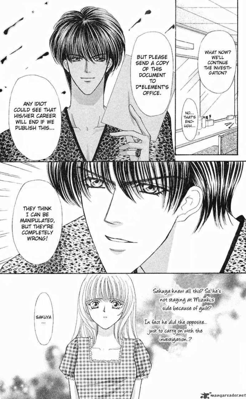 kaikan_phrase_36_53