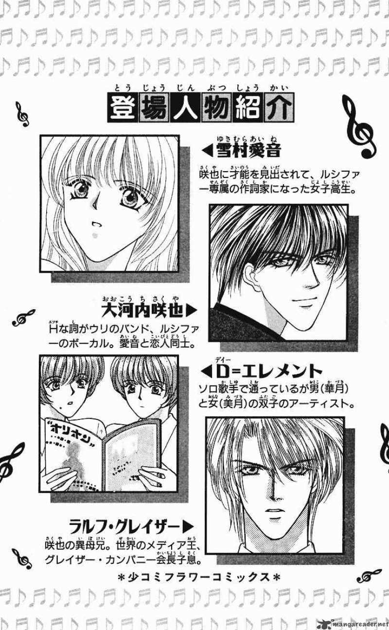 kaikan_phrase_36_6