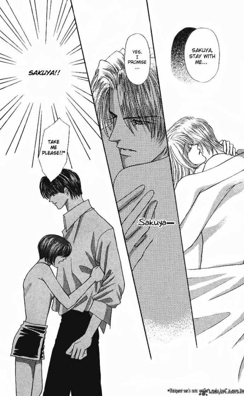 kaikan_phrase_36_7