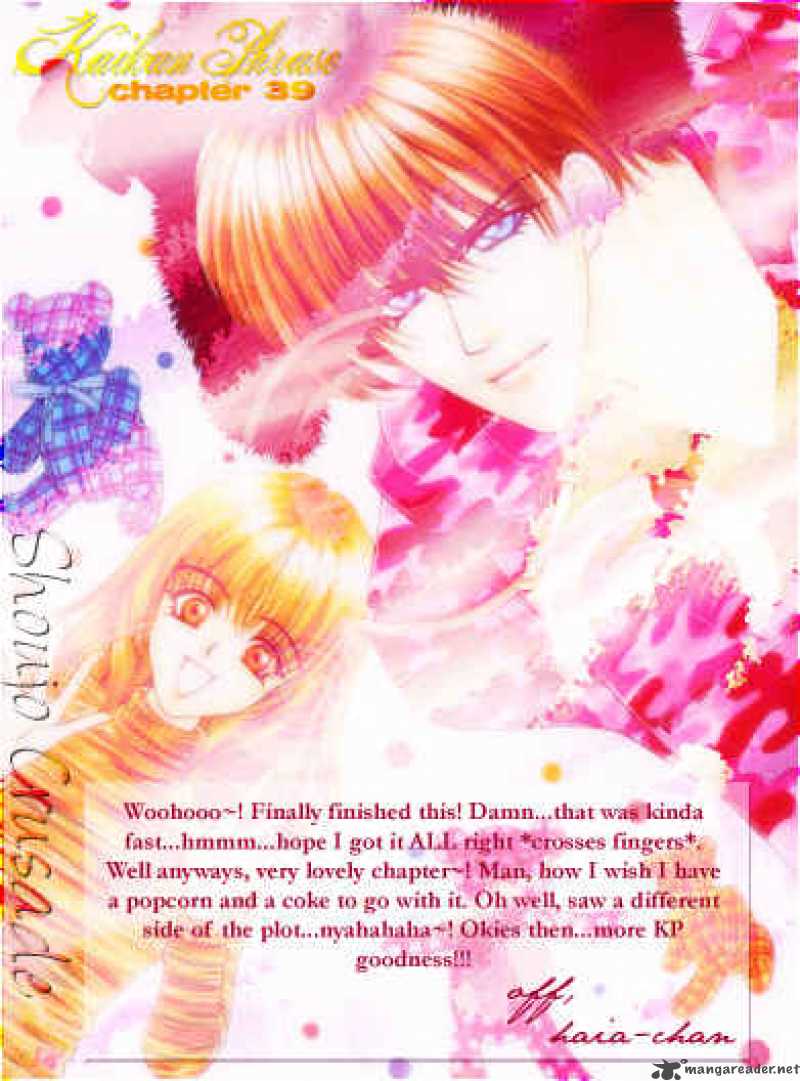 kaikan_phrase_39_2