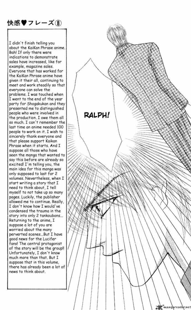 kaikan_phrase_39_20