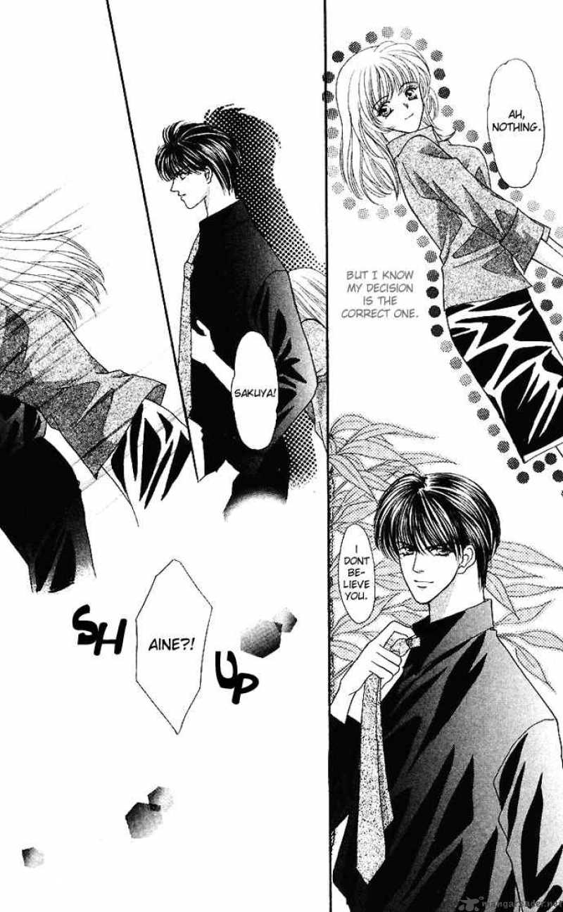 kaikan_phrase_39_25