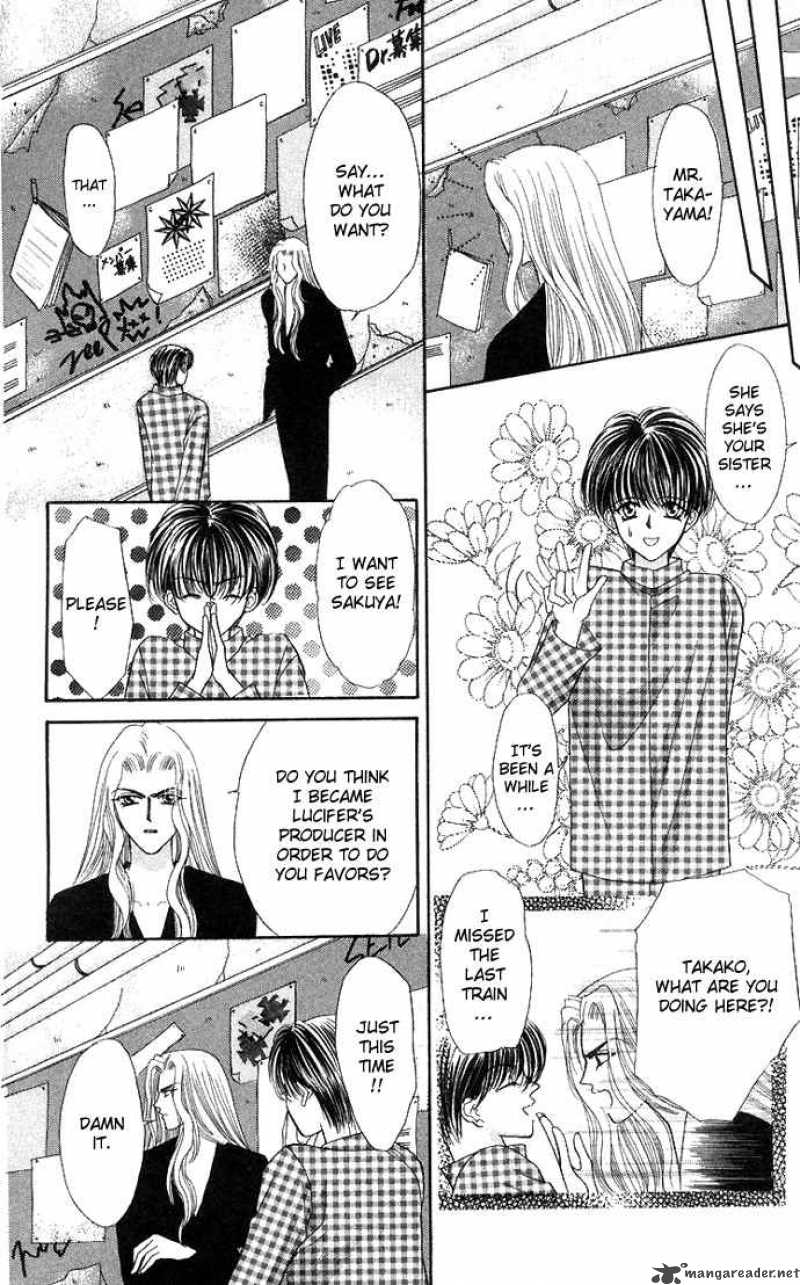 kaikan_phrase_53_10