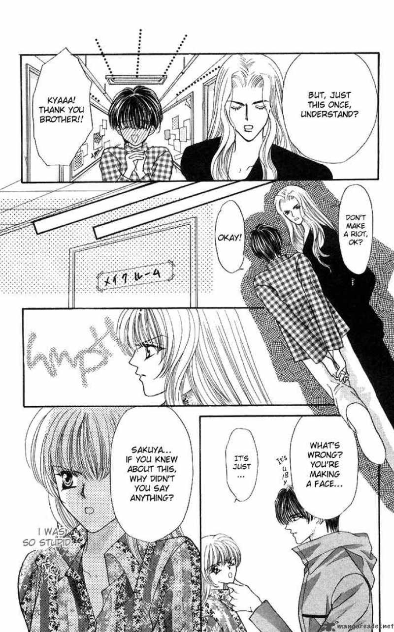 kaikan_phrase_53_11