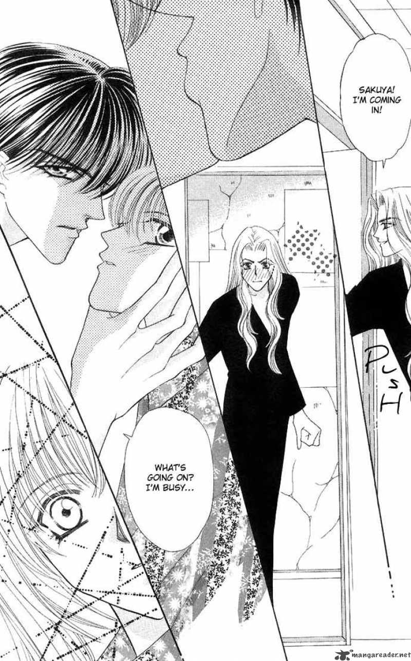 kaikan_phrase_53_15