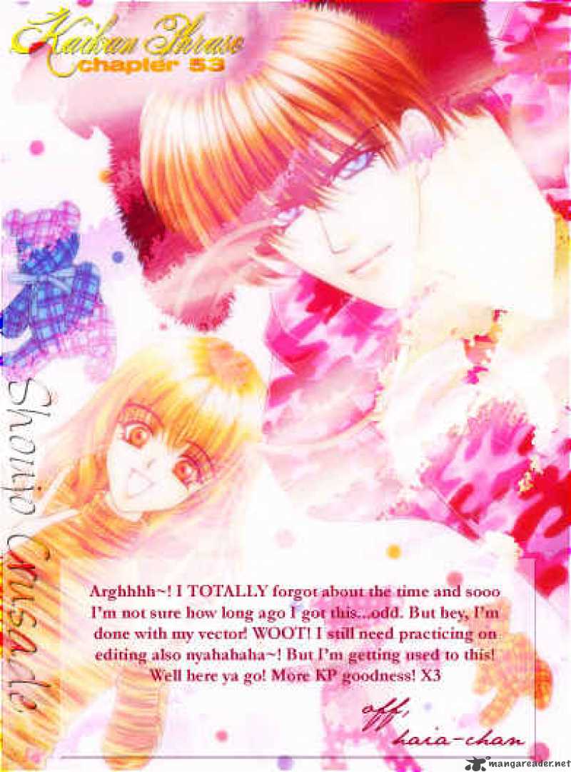 kaikan_phrase_53_28