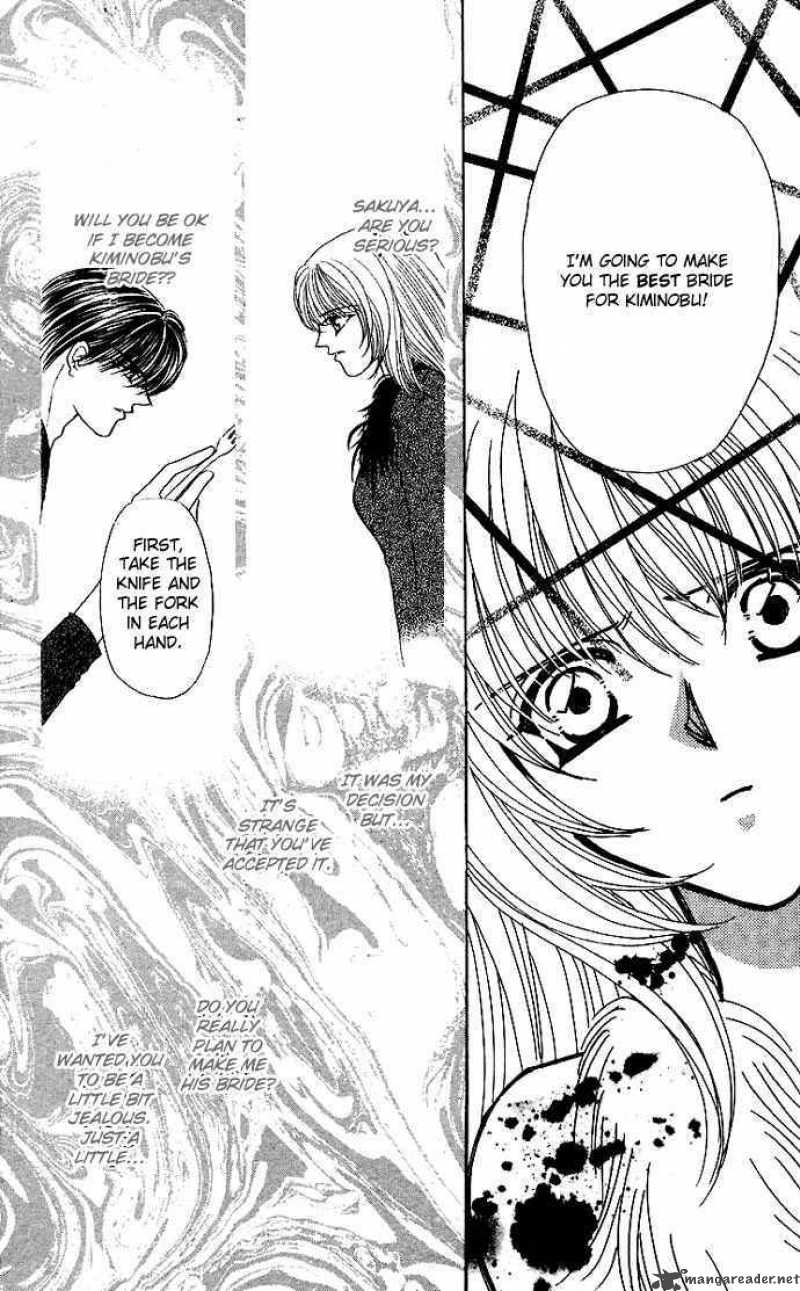 kaikan_phrase_62_17