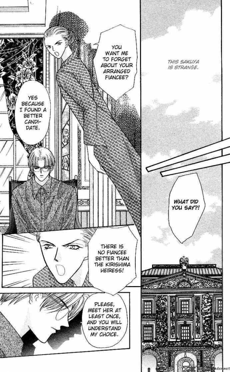 kaikan_phrase_62_18