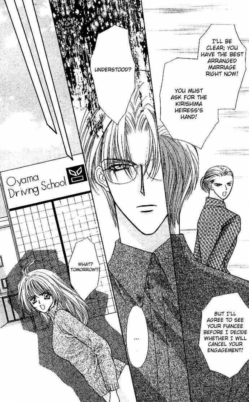 kaikan_phrase_62_19