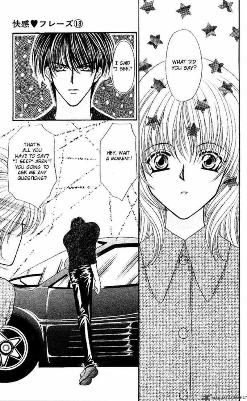 kaikan_phrase_62_2