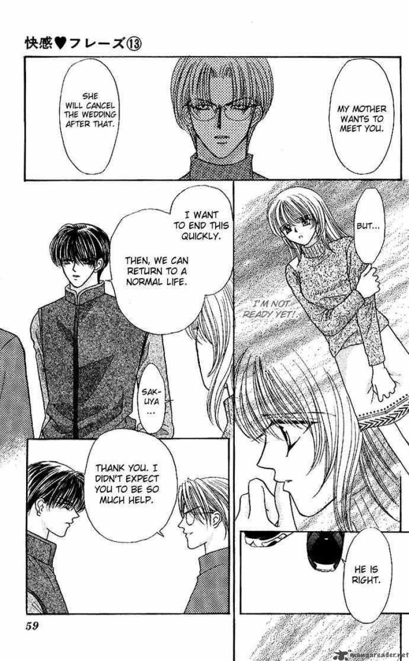 kaikan_phrase_62_20