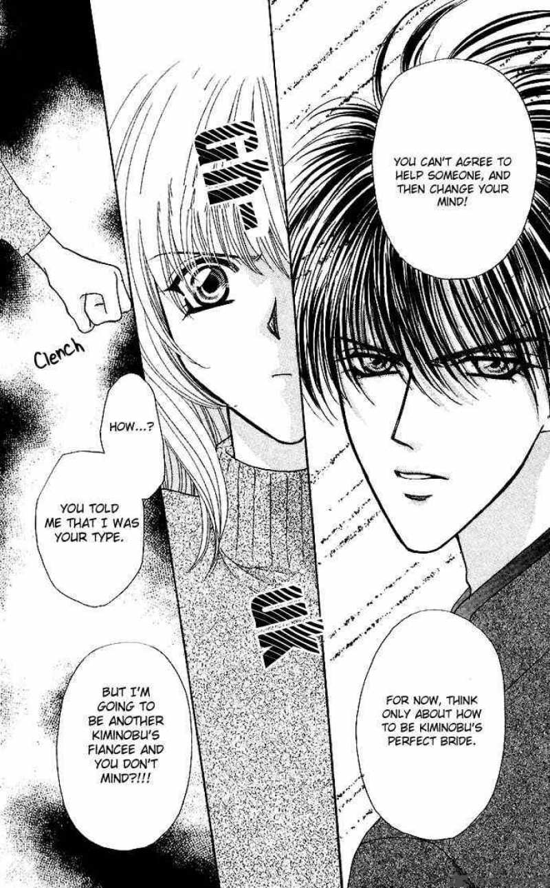kaikan_phrase_62_23